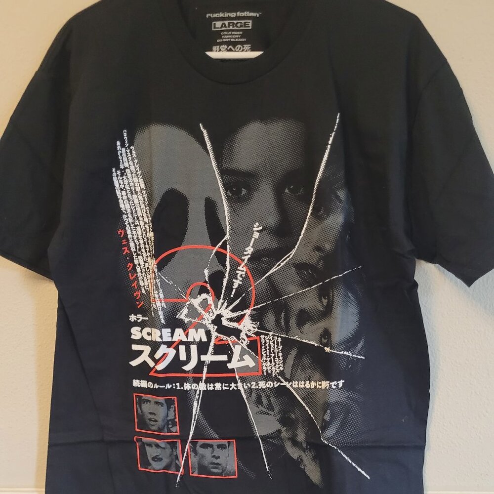 Rare Rucking Fotten x Scream 2 Comfort Colors Graphic Tee L